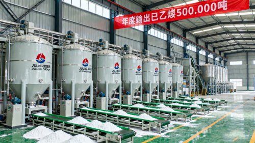 易溶型氢氧化铝自动化生产线
