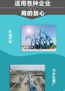 阳离子聚丙烯酰胺在污水脱泥中的使用量