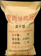 冬季聚丙烯酰胺温度适宜加快溶解