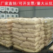 电镀行业中废水用PAM的用法和用量