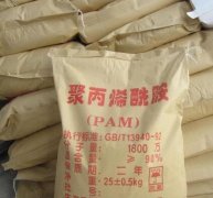 聚丙烯酰胺在运用过程中经常什么样的问题