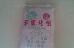 聚合氯化铝使用效果受哪些方面影响