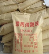 聚丙烯酰胺之相关知识与作用的简介