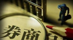 生意社：8月聚合氯化铝将持稳为主 调整力度相对